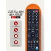 AVTVA TV Remote Control for DOSHISHA RT-008 RT-001 RT-002 RT-003