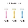KAI Pretty Razor Body Shaver for Women, T-Shape, 3 Blades,