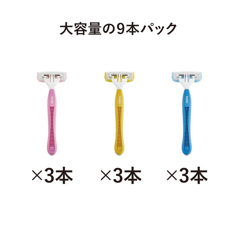 KAI Pretty Razor Body Shaver for Women, T-Shape, 3 Blades,