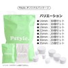 Pstyle. Erector Pipe Single Tube Pipe Cap End Cover White