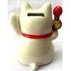 Betterdecor Feng Shui Maneki Neko Lucky Cat Coin Bank for