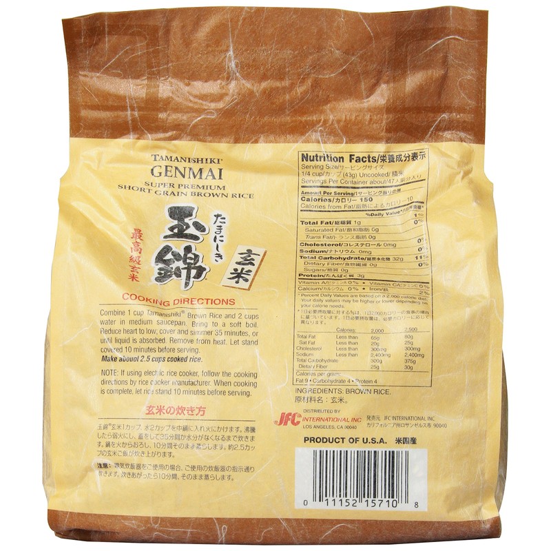 Tamanishiki Super Premium Brown Rice, 4.4-Pounds