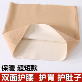 Yungdeok Two-Sided Running Belt for Warmth & Ventilation, Thin, Unisex, Maternity Waist Support Protective Dark Gray + Light Gray/XXL 10ea