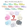 (4 Layers, 1 Hanging Type) Fluffy! Leak Proof 3D Pile