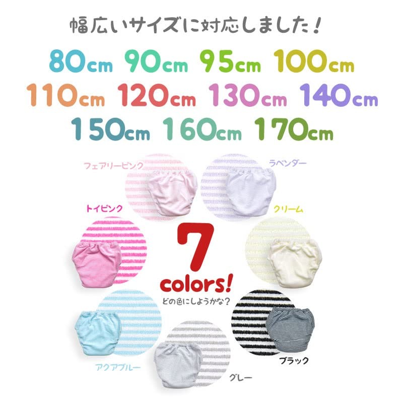 (4 Layers, 1 Hanging Type) Fluffy! Leak Proof 3D Pile