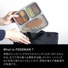 CBJAPAN FOODMAN Foodman Bento Box, Case, Thin, 28.7 fl oz