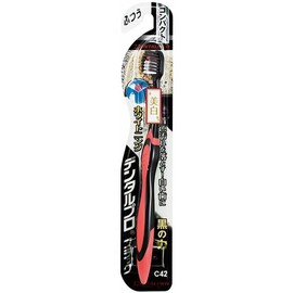 Set of 12 DentalPro Black Whitening Compact Regular