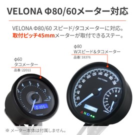 Daytona 61197 Motorcycle Meter Stay, Mounting Width 1.8 inches (45 mm), Mounting M10, Anti-Vibration Rubber, Stainless Steel, Center/10° Bend
