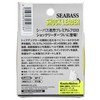 MORRIS Baribasu sea bass shock leader fluorocarbon 20lb