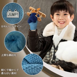 Dream Item, 3 Color Set, Knitted Gloves, Kids' Stretch Gloves, Fleece Lined, Thick, For Kindergarten Commutes, School Commutes, Snow Play, Outdoor Activities, Autumn, Winter, Cold Protection,