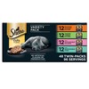 Sheba Perfect Portions Wet Cat Food Cuts in Gravy, Roasted