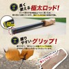 Sanroku Kobo Extra Thick Fire Starter, Easy Ignition, Lifetime Manufacturer