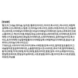 Sooryehan Yeon Silky Pact Powder 12g, No. 21, 1 pc. / 수려한 연 실키 팩트파우더 12g, 21호, 1개