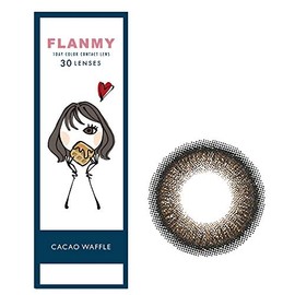 FLANMY フランミーワンデー 30枚入 【カカオワッフル】 ±0.00（度なし）