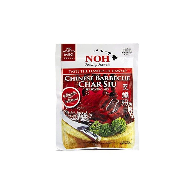 Z. Emma NOH Chinese Barbecue (Char Siu)-2.5oz, pack of 12