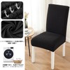 Chair Cover, 4 Pieces, Elastic Material, Full Cover, Stretch, Chair