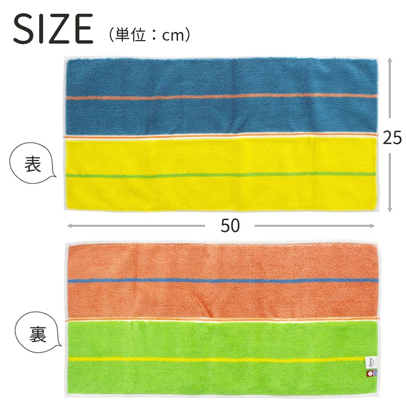 Tanaka Sangyo CT21-02 Imabari Towel, Handkerchief Towel, Otta, Compact Towel,