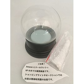 お値段お得な6個セット スノードーム自作ガラス製キット S (ガラス球65㎜）