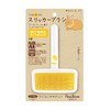 Janoa Small Animal Slicker Brush