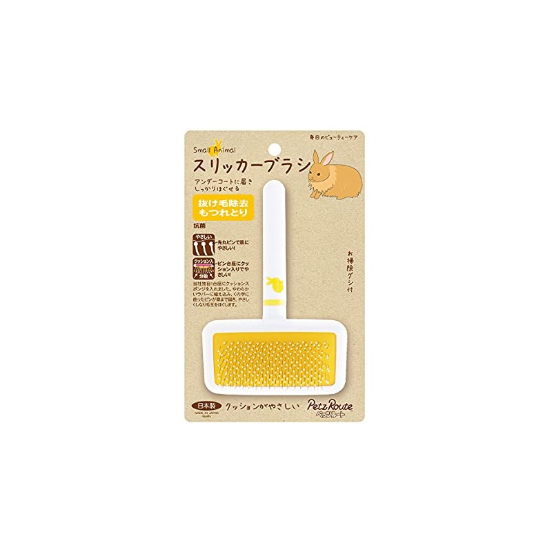 Janoa Small Animal Slicker Brush