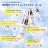 Esterike [Placenta Serum] Beauty Essence Lotion, 1.0 fl oz (30