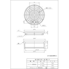 Takiron CI V-AIL Sewage Lid, Light, 150 Size, PVC Lid, Tube Inseam, AI Manufacturer Model Number: 305662