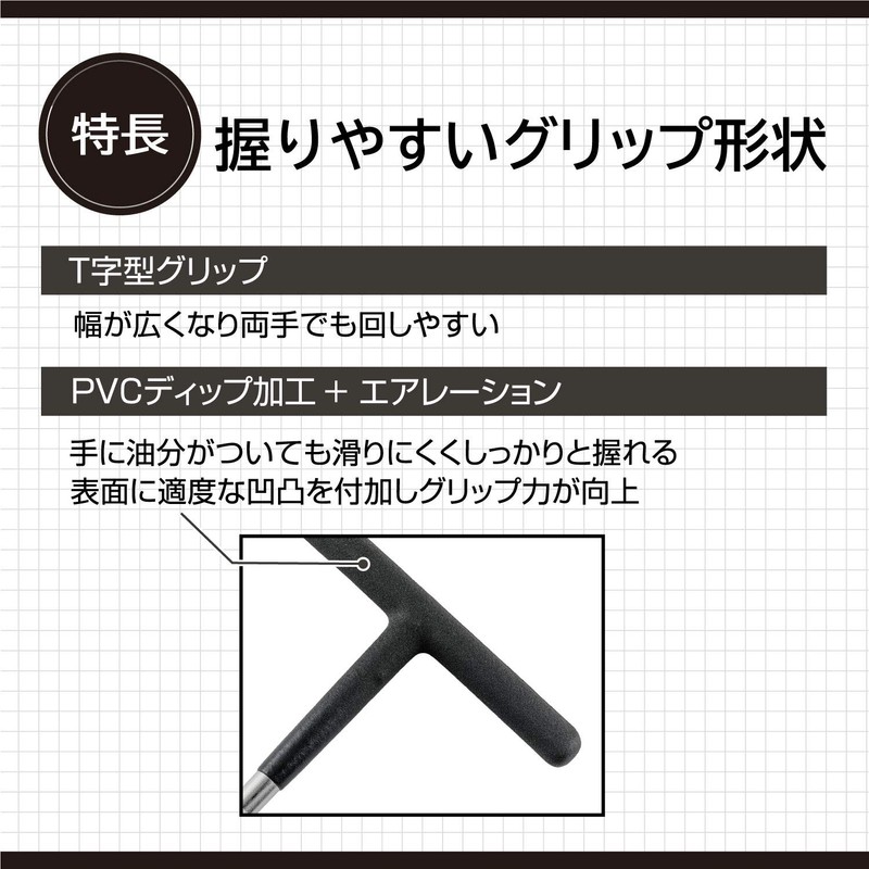 Amon 8841 Plug Wrench, 0.55 inches (14 mm)