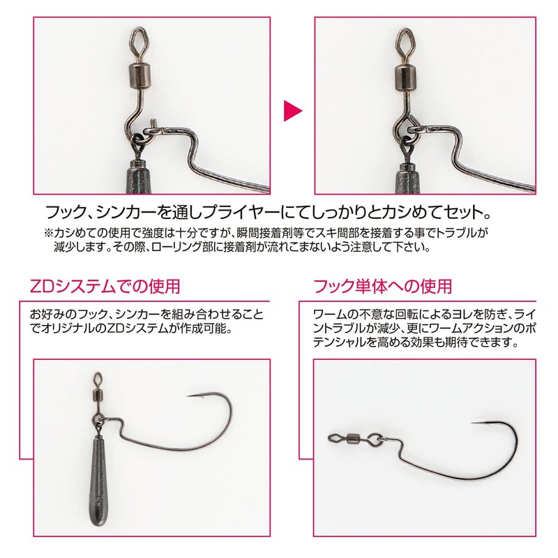 カツイチ(KATSUICHI) ライン SN-7 オープンスイベル M