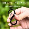 [HEYANQI] カラビナ 8字 S字型 アルミニウム合金 超軽量 キーホルダー 多機能 ニウム耐久性 生活雑貨