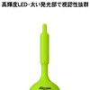 Fuji-Toki Electric Lamp FF-B15LG Super Bright Green LED Compatible Sinker:
