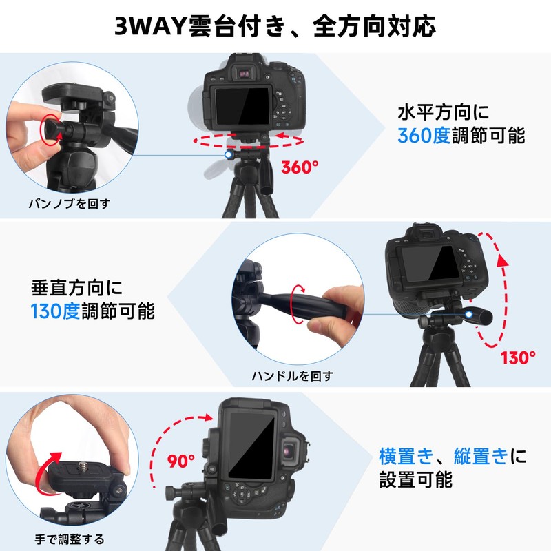 Hemmotop 3280 Smartphone Tripod, Crinkle, Can Be Fixed Anywhere, Flexible