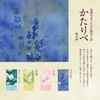 Nihon Kodo Incense Sticks Lavender Approx. 3.5 oz (100 g),