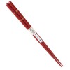 High Quality Japanese Wakasa Lacquer Chopsticks 27064 Washer Compatible Chopsticks