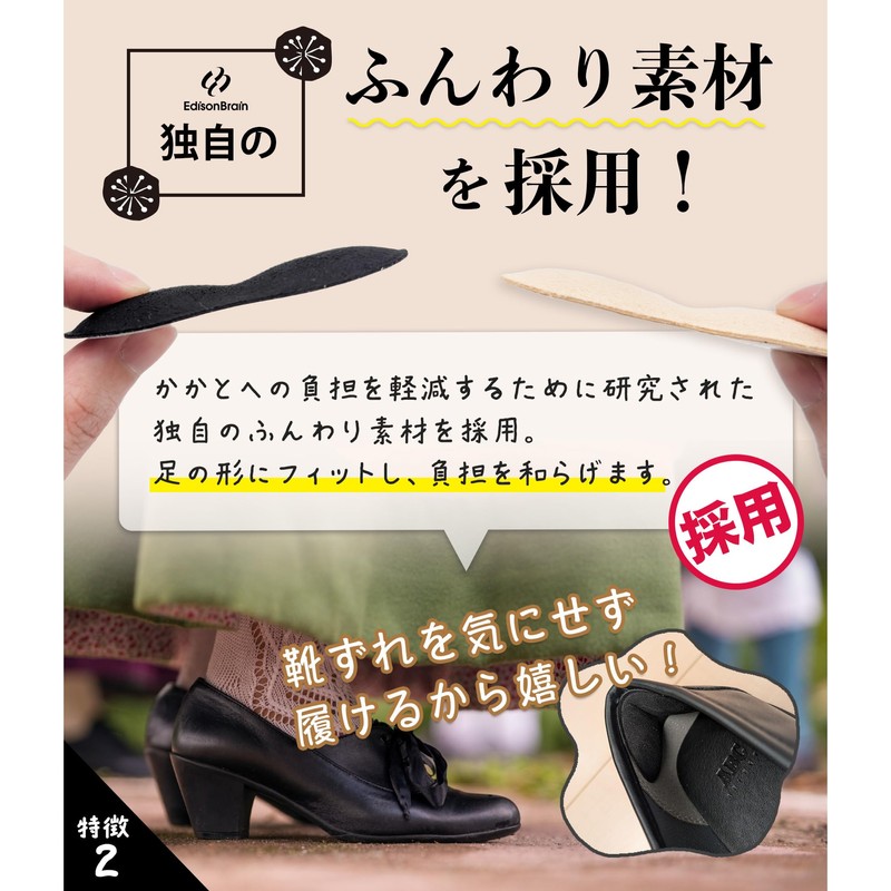 (Physical The Supervision) Fluffy Pad (Going out with Your Favorite