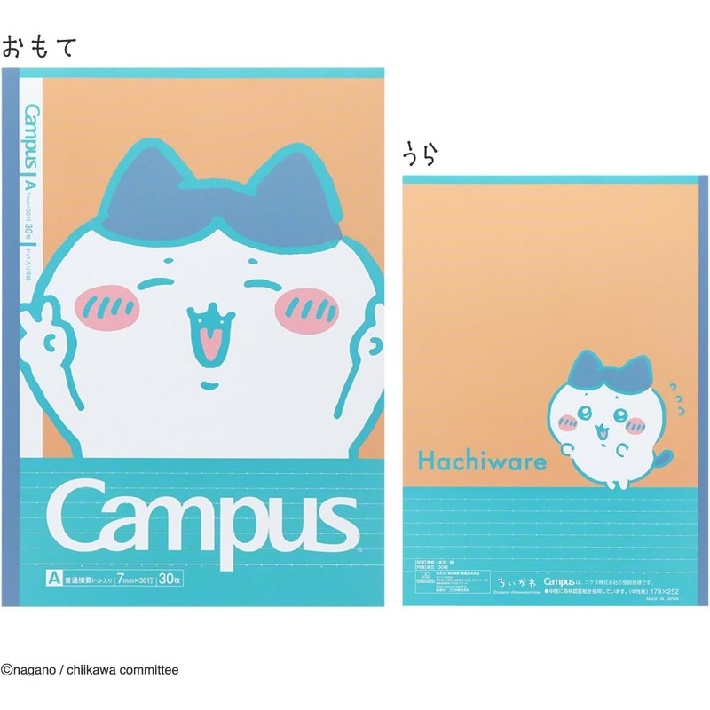 Sunstar Stationery S2691752 Chiikawa Goods, Notebook, Campus Notebook, A Ruled
