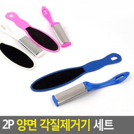 2P foot pile heel care sole calluses calluses Exfoliation 6ea