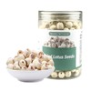 Dried white lotus seed 10.58 oz Hollow dried lotus seed
