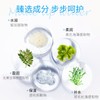 No Brand Fenyi Moisturizing Hydrating Series Lotion 100ml 8 Double