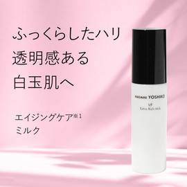 Madame Yoshiko VF Extra Rich Milk (Dense, Highly Moisturizing, Milk, 2.8 fl oz (80 ml) Aging Care, Firm and Brightening Care, Moisturizes the Skin with a Transparency and Firm
