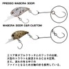 DAIWA C&R C&R Plug Wabukura 30DR Custom Keimura Cadiz