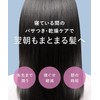 YOLU Shampoo, Relaxing Night Repair for Ridges Care, Concentrated Repair,