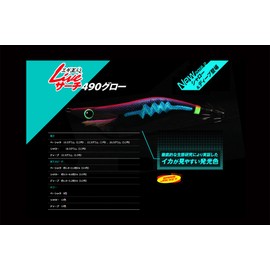 YAMASHITA Q LIVE Search Deep 0.8 oz (22.5 g) No. 3.5 R06 UP