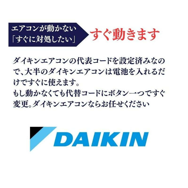 Hitachi Air Conditioner Remote Control