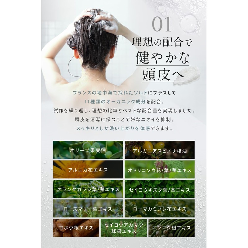 &OWL Head Scrub, Scalp Care, Scalp Cleansing, Special Care, Women,