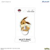 Gourmandies POKE-924C Eevee Die-Cut Multi Ring
