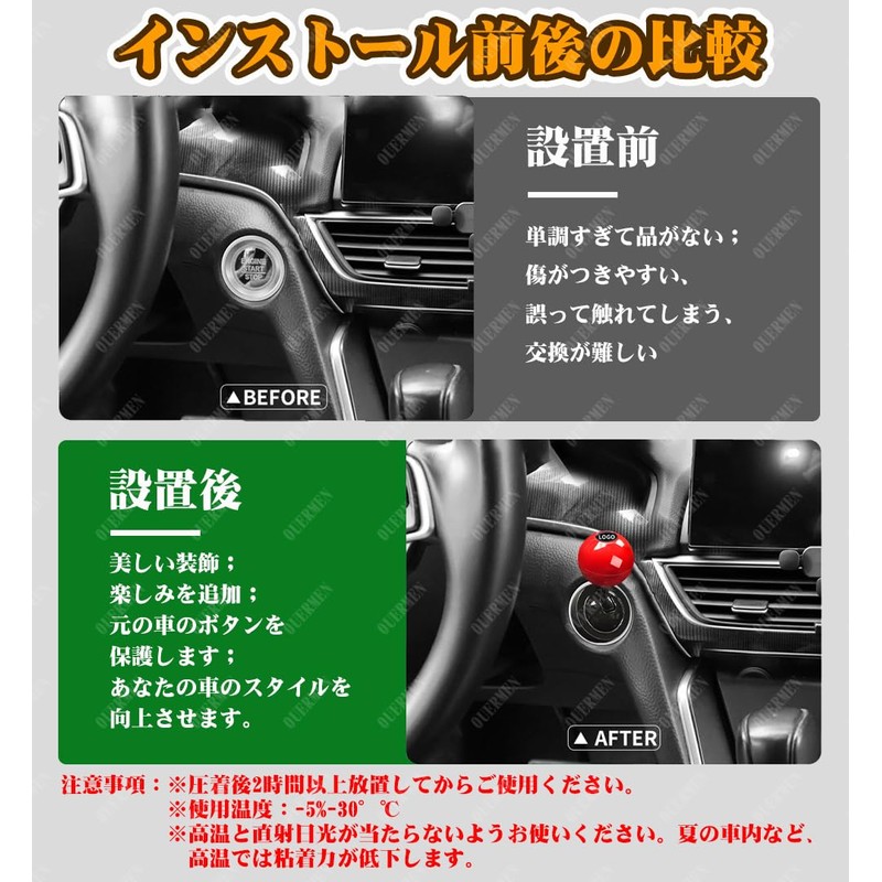 Car Engine Start Button Funny Car Push Start Lever Start