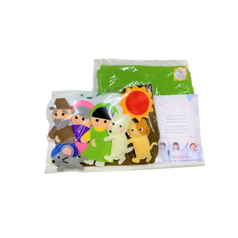 Tetekumo Okinashi Apron® Large Head Doll Theater Nursery Apron (1.