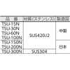 TRUSCO(トラスコ) 直尺30cm TSU-30N