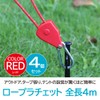 ENN LLC Rope Ratchet Set of 4 Paracord Tent Tarp