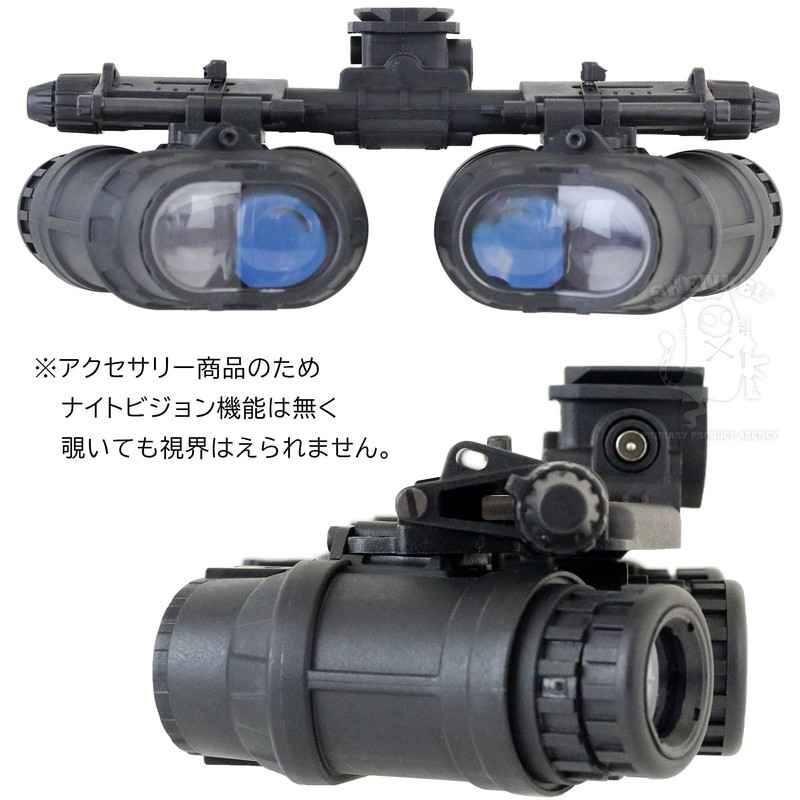 [SHENKEL] Schenkel GPNVG-18 Dummy Night Vision Goggles, 4 Eyes, Model